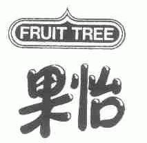 果怡;FRUIT TREE