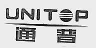 通普  UNITOP