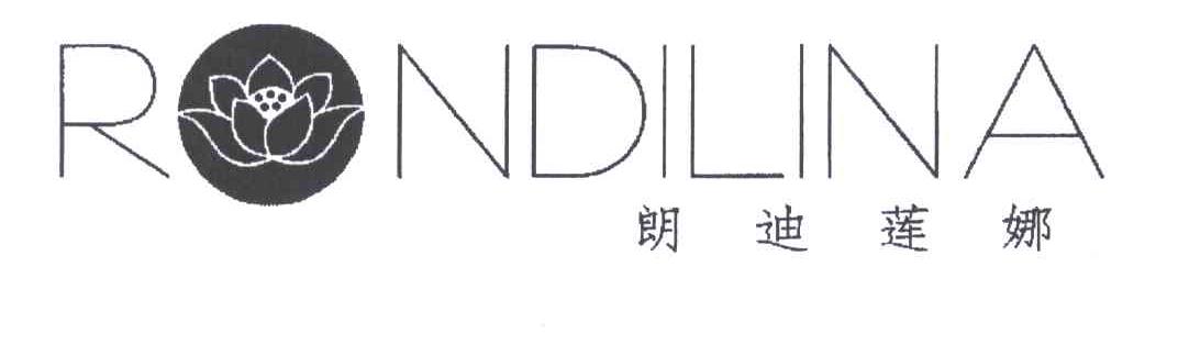朗迪莲娜;RNDILINA