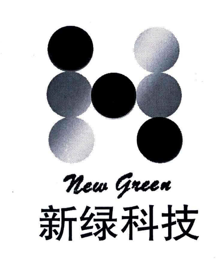 新绿;NEW GREEN