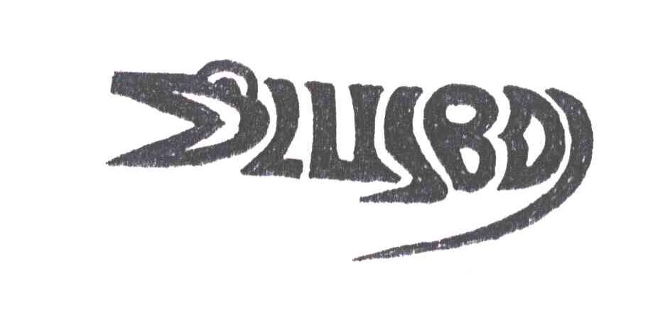 LUSBD及图