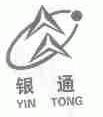 银通