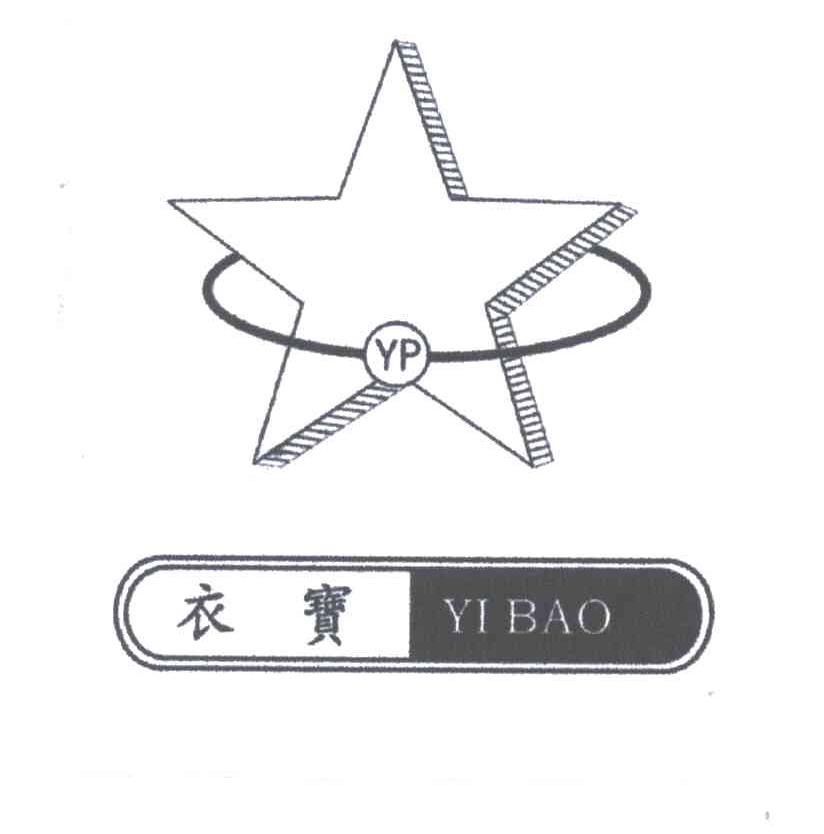 衣宝 YP