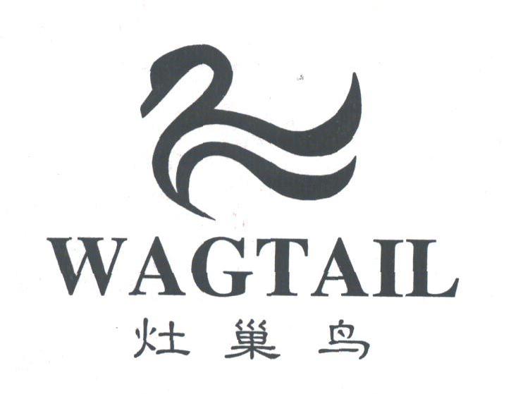 灶巢鸟;WAGTAIL