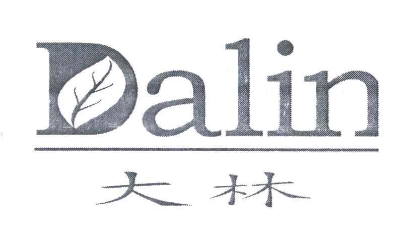 大林