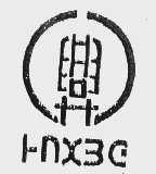 HNXBG   兴