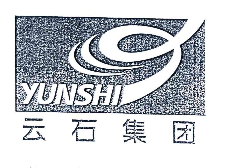 云石集团
