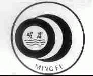 明富