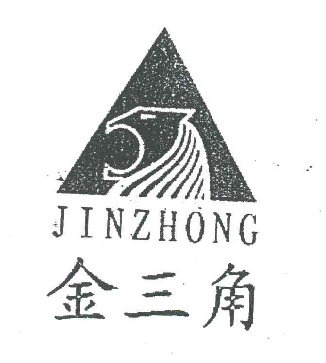 金三角;JINZHONG