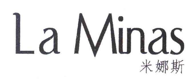 米娜斯 LA MINAS