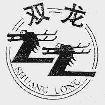 双龙