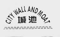 城池;CITY WALL AND MOAT