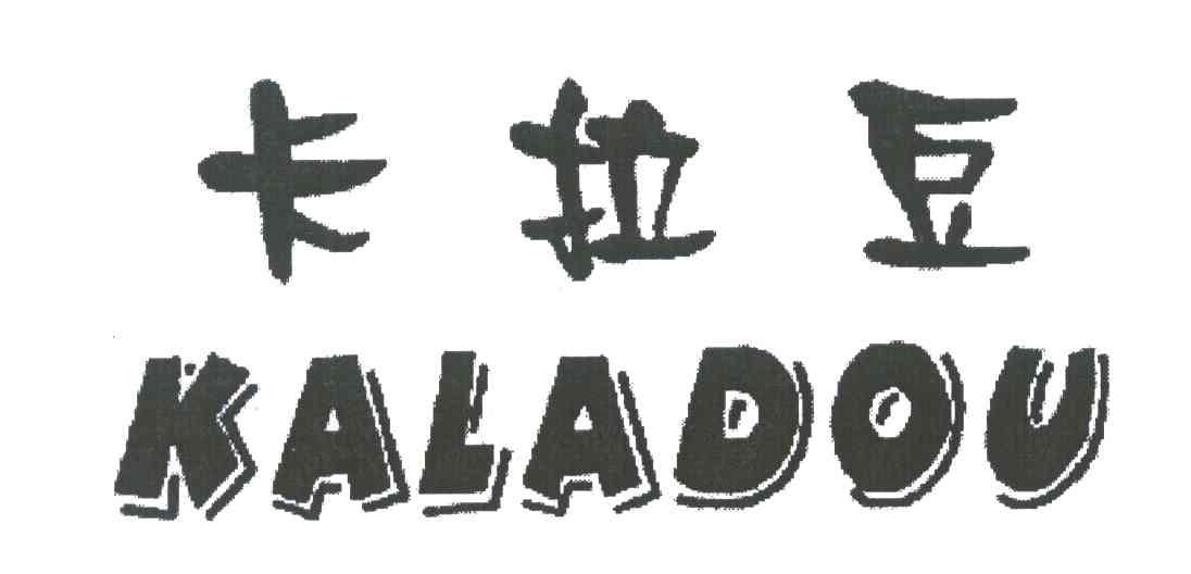 卡拉豆