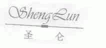 圣仑
