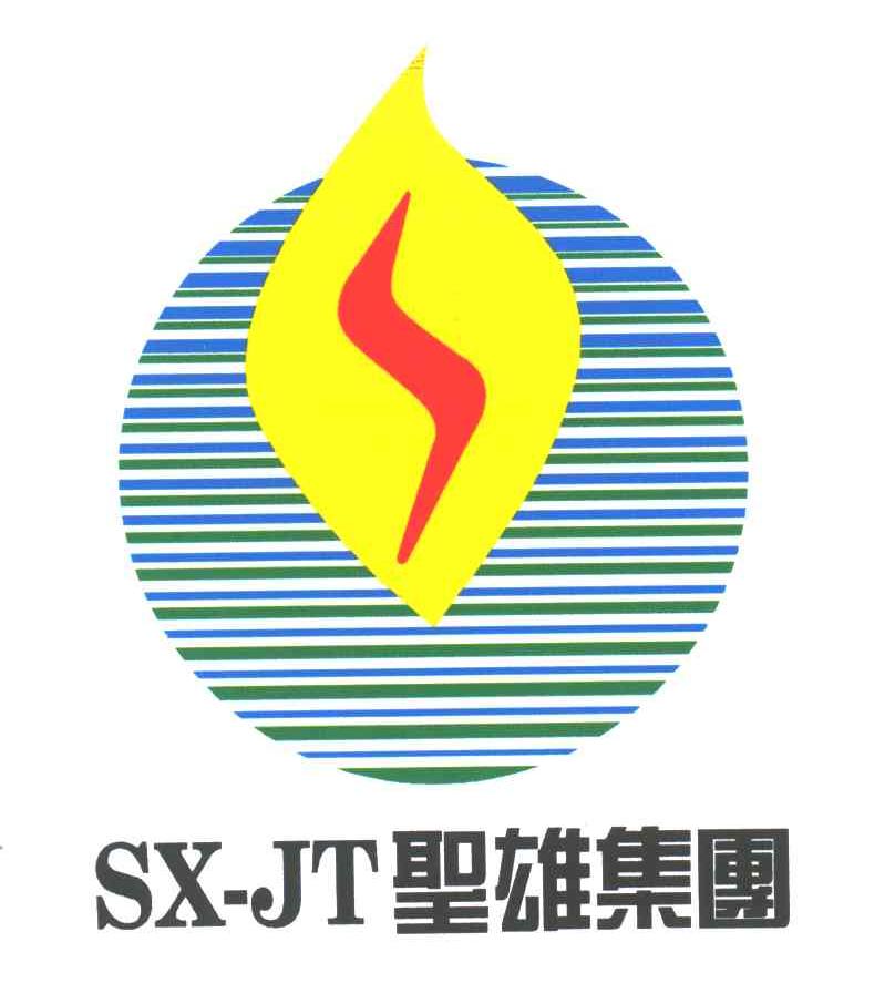 圣雄集团;SX-JT