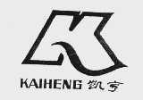 凯亨