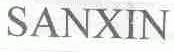 SANXIN