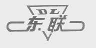 东联