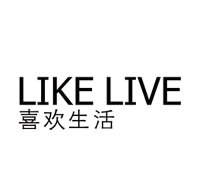 喜欢生活;LIKE LIVE