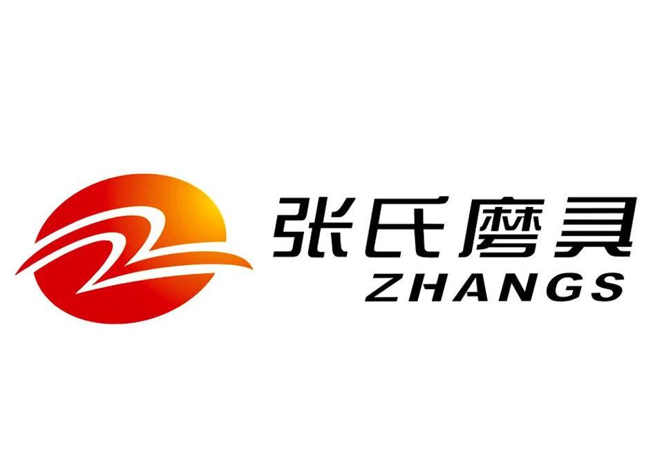 张氏磨具 ZHANGS Z