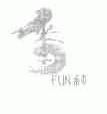 番番;FUN
