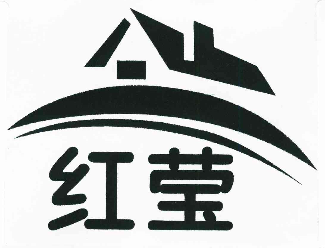 红莹