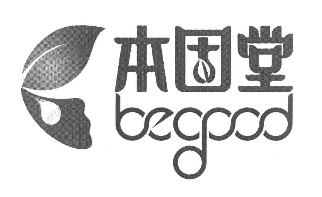 本固堂 BEGOOD