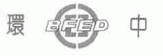 环中;BFED