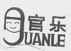 官乐