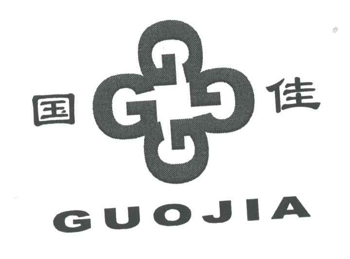 国佳