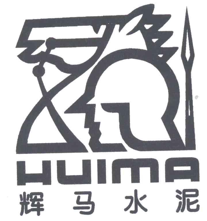 辉马水泥;HUIMA