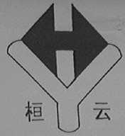桓云