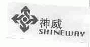神威;SHINEWAY
