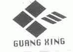 GUANG XING