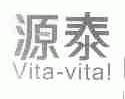 源泰