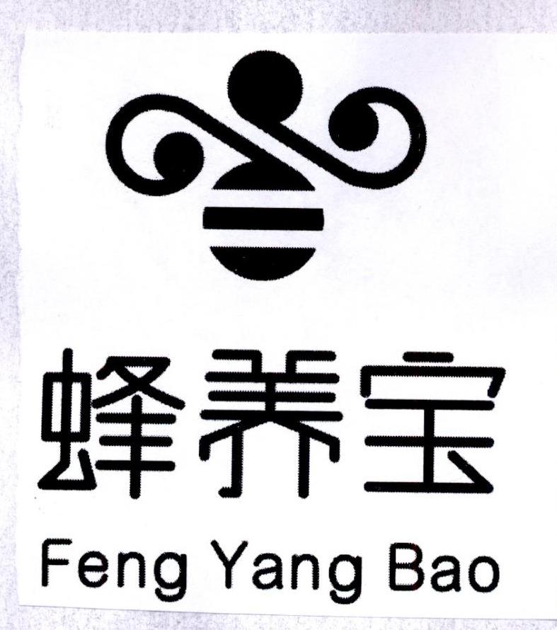 蜂养宝