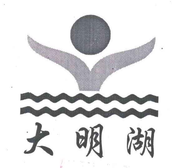 大明湖