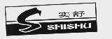 实舒