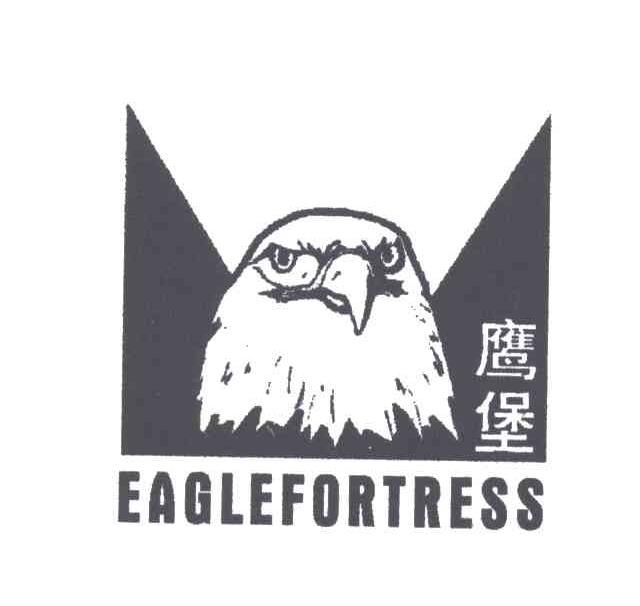 鹰堡;EAGLEFORTRESS