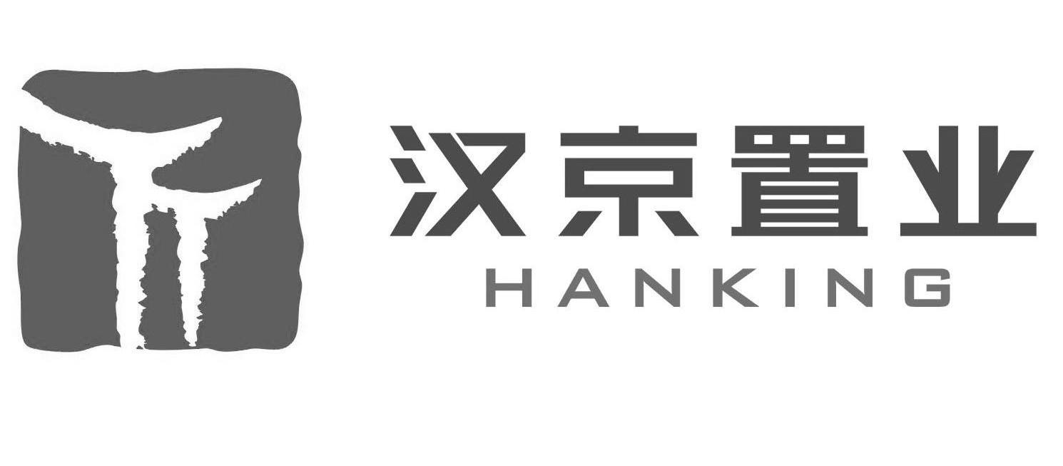汉京置业 HANKING