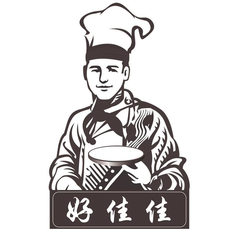 好佳佳