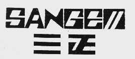 三正;SANGEM