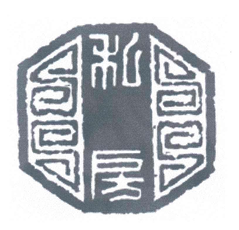 私房