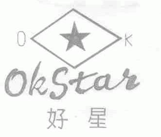 好星;OKSTAR