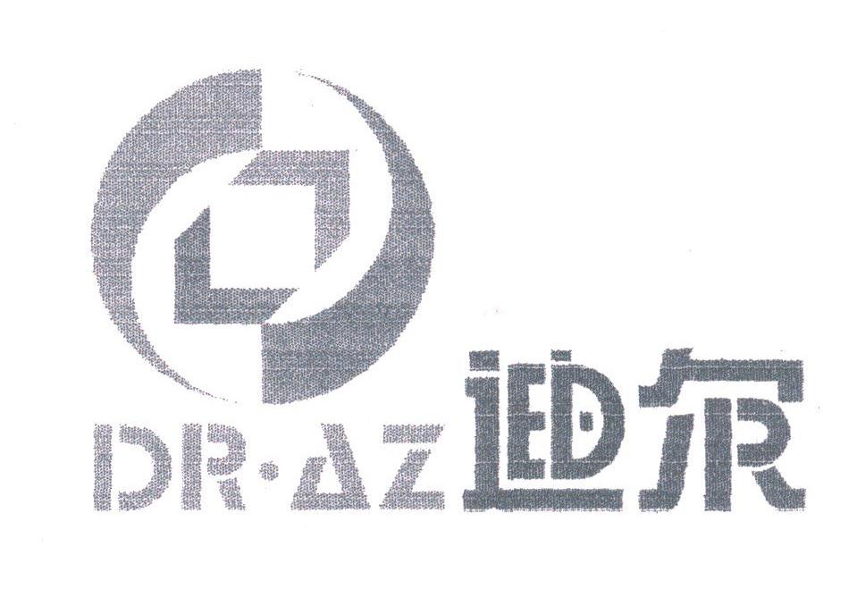 迪尔;DR.AZ
