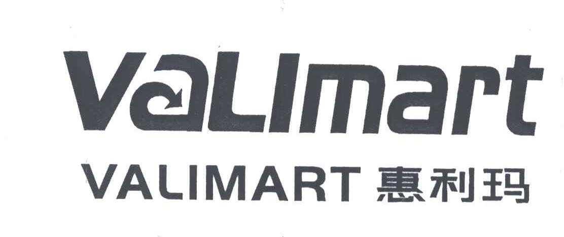 惠利玛;VALIMART