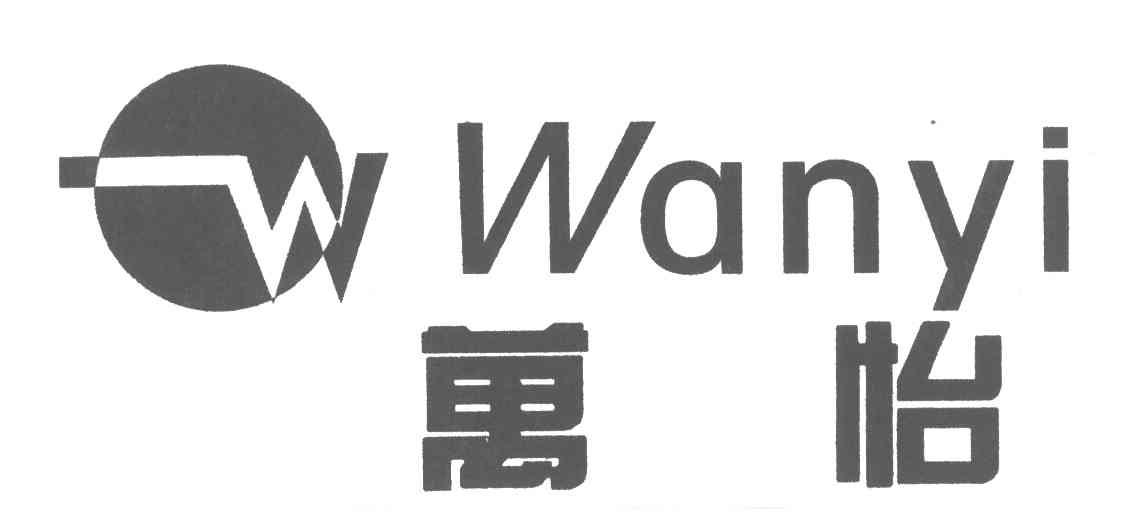 万怡;WAN YI;W