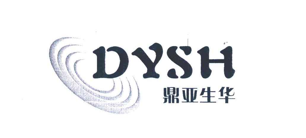 鼎亚生华;DYSH
