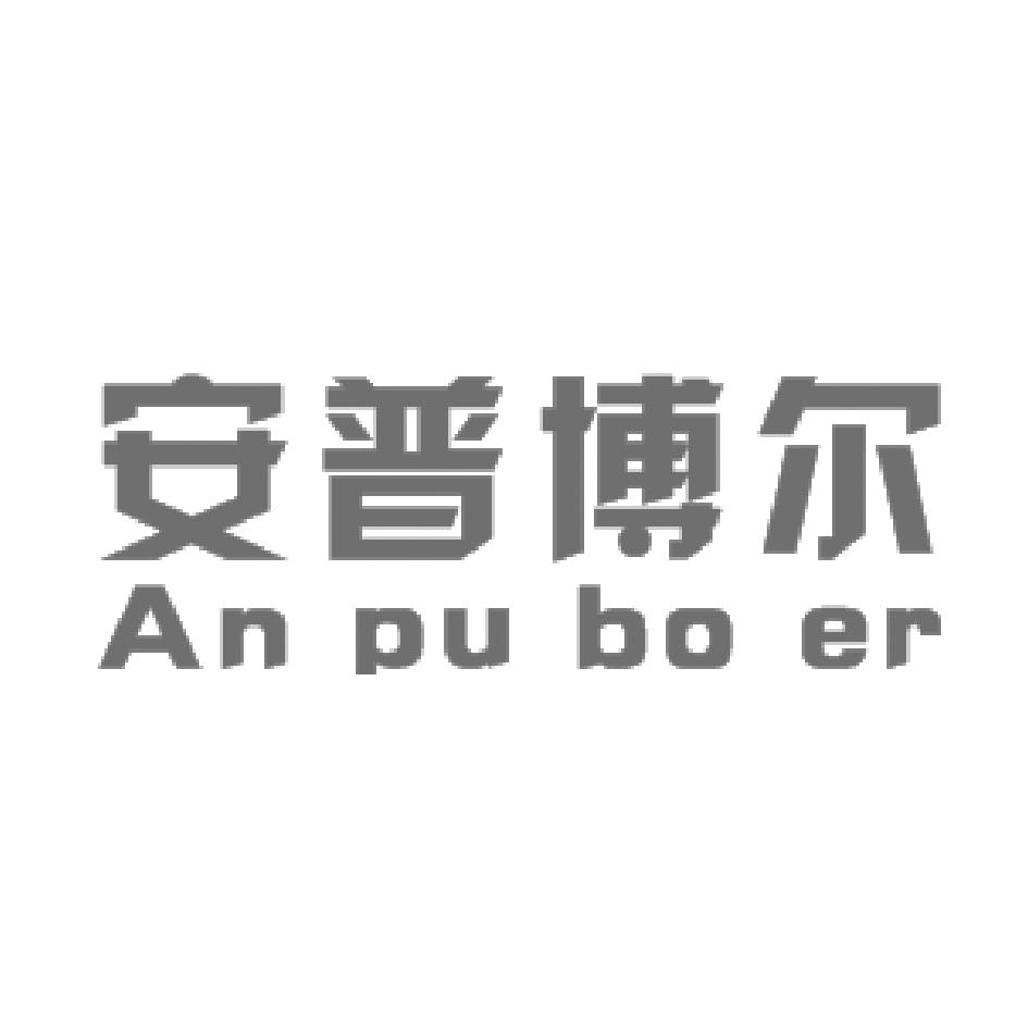 安普博尔