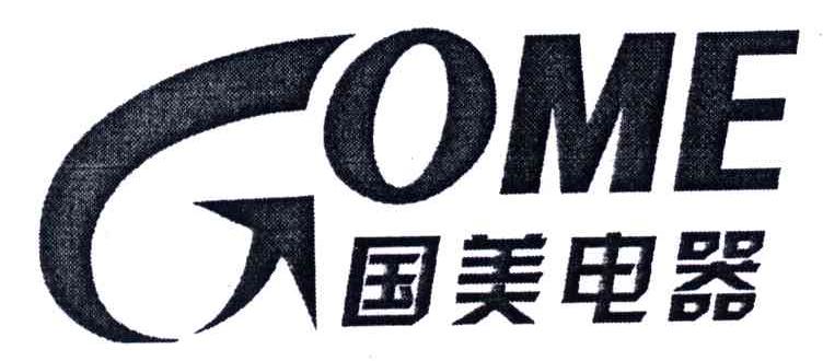 国美电器;GOME